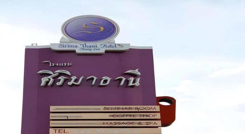 Sirimathani Hotel Loei Exteriör bild